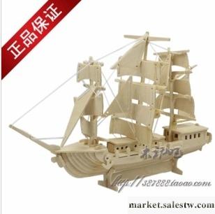 供應四聯西洋帆船模型益智玩具木制立體拼板 四聯仿真模型拼圖工廠,批發,進口,代購