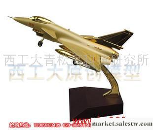 供應殲十飛機模型1：43、1：53、1：28殲十飛機模型/航空模型工廠,批發,進口,代購