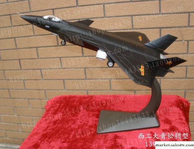 供應1:60殲20飛機模型\高仿真飛機模型批發・進口・工廠・代買・代購