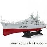 供應恒泰3827F 玩具船 戰列艦 遙控船 兒童玩具工廠,批發,進口,代購