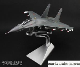 供應蘇30飛機模型1/60合金高仿真戰斗機模型su30軍事禮品生日禮物工廠,批發,進口,代購