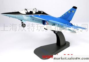 供應【新款】1:48L15仿真合金教練機模型 飛機模型 禮品 擺件工廠,批發,進口,代購