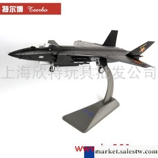 供應1:60殲20飛機模型航仿真空合金戰斗機正版軍事模型男生日禮物玩具批發・進口・工廠・代買・代購