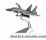 供應1:50蘇-30MKK雙座戰斗轟炸機模型 合金 仿真軍事模型 商務禮品工廠,批發,進口,代購