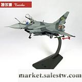 供應1:48殲10戰斗機模型 仿真合金飛機 男人禮物 軍迷收藏工廠,批發,進口,代購