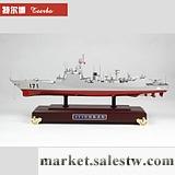 供應1:400中國171導彈驅逐艦海口號模型 仿真合金艦艇模型 軍艦模型工廠,批發,進口,代購