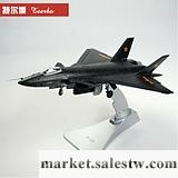 供應1：72仿真殲20合金模型殲20戰斗機模型J20飛機模型 正品收藏 禮品工廠,批發,進口,代購