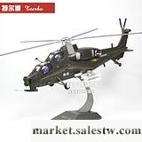 供應1：32中國武裝直十直升機模型 高仿軍事模型飛機 收藏禮品工廠,批發,進口,代購