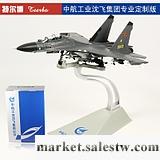 供應1:72仿真合金蘇27殲11BS戰斗機模型 軍事飛機禮品擺件工廠,批發,進口,代購