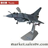 供應仿真合金1:60殲十飛機模型 殲10/J10飛機模型 軍事模型 生日禮物工廠,批發,進口,代購