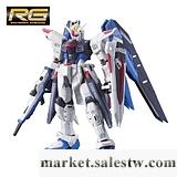 供應萬代模型 1/144 RG 自由敢達/Gundam/高達工廠,批發,進口,代購