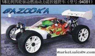 HSP無限94081 1/8專業油動越野車 21級SH引擎 4WD/RTR油動車工廠,批發,進口,代購