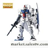 供應萬代模型 1/100 MG RX-78 GP03S 敢達/Gundam/高達工廠,批發,進口,代購