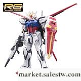 供應萬代模型 1/144 RG 空戰型突擊敢達/Gundam/高達工廠,批發,進口,代購