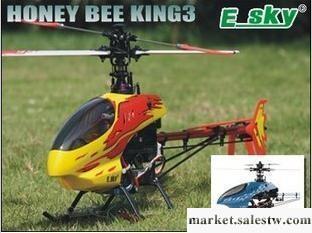 ESKY易斯凱直升機 HONEY BEE KING3  35m工廠,批發,進口,代購