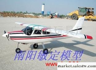 供應敏定--md新版塞斯納182遙控模型飛機--空機工廠,批發,進口,代購