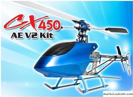 天龍  遙控直升機  CX450AE V2全金屬 空機版工廠,批發,進口,代購