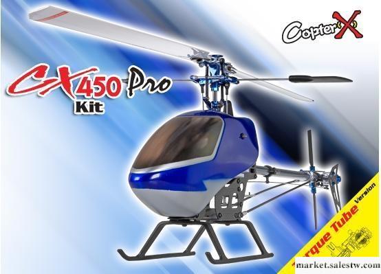 天龍  遙控直升機  CopterX CX 450PRO V3 軸傳動空機版工廠,批發,進口,代購