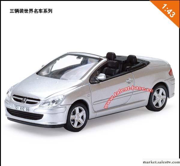 奧圖美1:43三輛裝世界名車系列(2138-06)合金車模型玩具工廠,批發,進口,代購