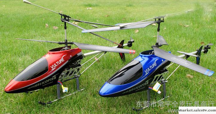 供應環奇遙控飛機批發 3.5通帶陀螺儀 遙控直升機 航模型玩具HQ848B批發・進口・工廠・代買・代購