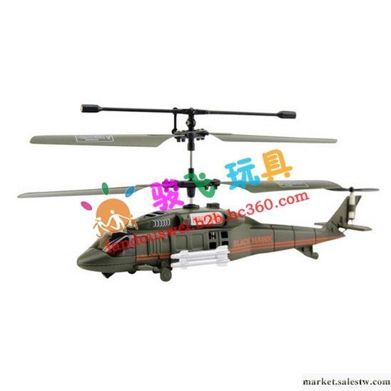 供應 兒童玩具 金星達 JXD-345 遙控 航模 直升飛機 三通道批發・進口・工廠・代買・代購