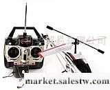 供應--益智玩具日本玩具 中型遙控飛機 遙控直升機 帶彩燈 金屬機體 航模 2K批發・進口・工廠・代買・代購