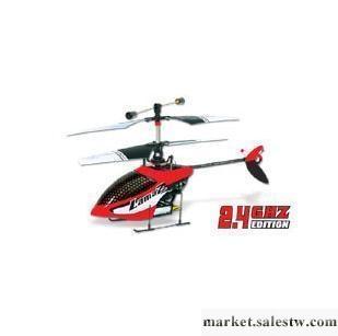 華科爾 LAMA2-1 4通雙槳共軸直升機(金屬版)批發・進口・工廠・代買・代購