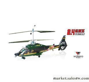 華科爾全包殼LAMA400電動直升機工廠,批發,進口,代購
