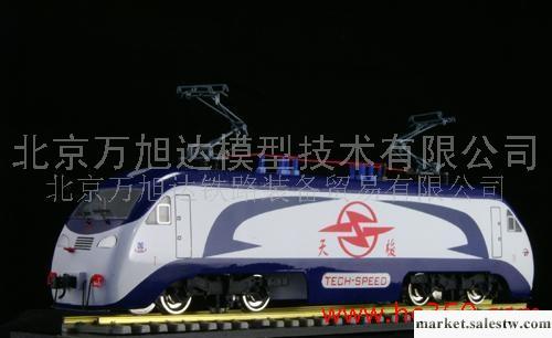 供應火車模型、天梭號、train model工廠,批發,進口,代購