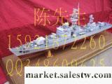 供應船舶模型制作、船模制作、軍艦模型制作、航海模型制作工廠,批發,進口,代購