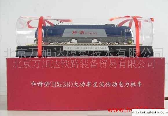 供應和諧型（HXD3B）大功率交流傳車模型、銅制模型、禮品模型工廠,批發,進口,代購