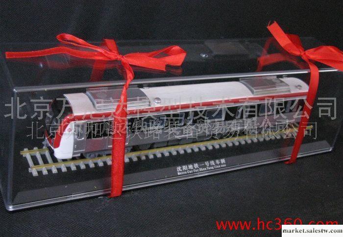 沈陽地鐵1號線、禮品模型、軌道交通工廠,批發,進口,代購