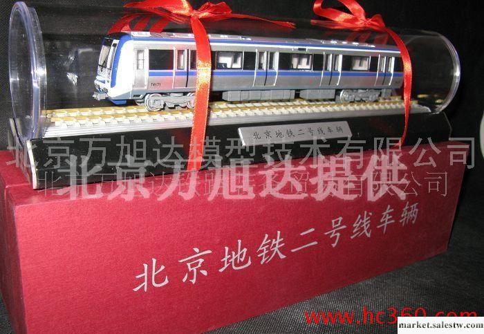 北京地鐵2號線車模型、禮品、靜態模型批發・進口・工廠・代買・代購