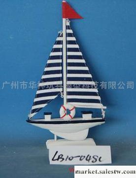 供應水手之家禮品-木帆船C工廠,批發,進口,代購