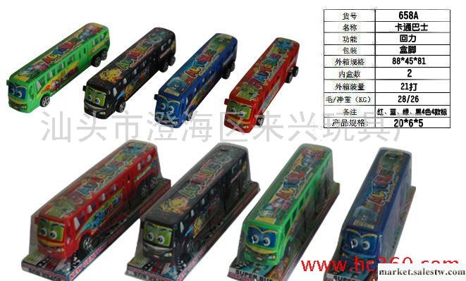 回力精品巴士車玩具  贈品玩具 車模型玩具工廠,批發,進口,代購