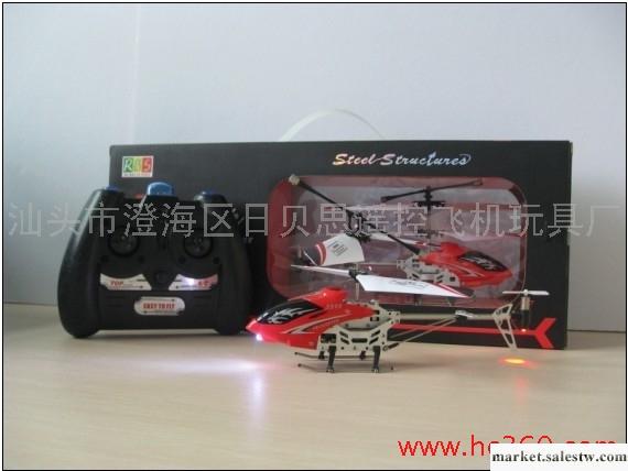 供應S5980遙控玩具飛機 高檔玩具 飛機模型 直升飛機 陀螺儀飛機 迷你飛機批發・進口・工廠・代買・代購