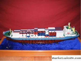 供應精武散貨船散貨船模型、集裝箱船模型貨船模型工廠,批發,進口,代購