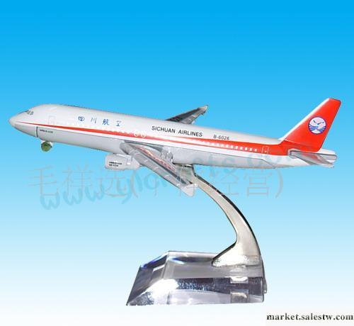 供應飛機模型（A320四川航空）工廠,批發,進口,代購