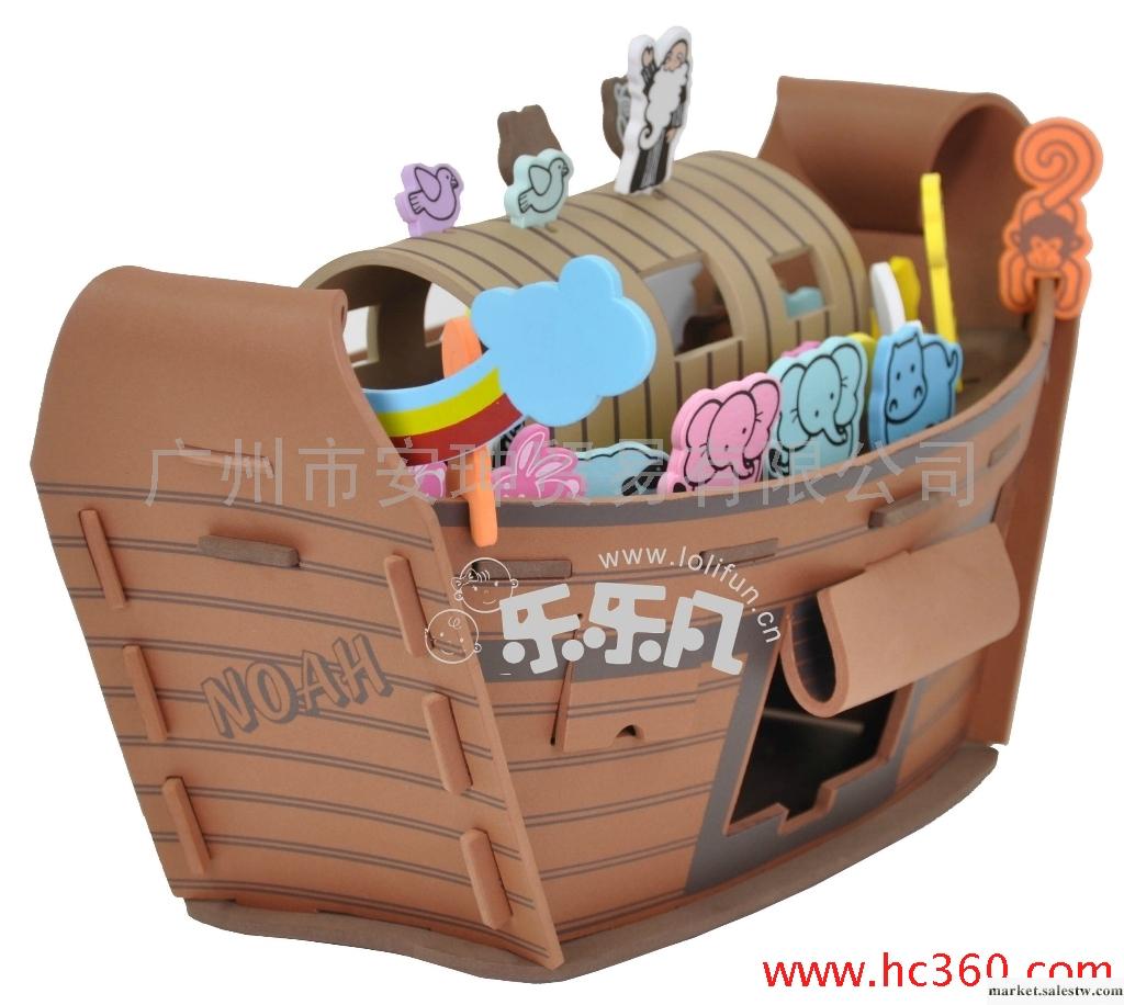 供應樂樂凡 LolifunHP8060益智拼裝手動玩具模型玩具諾亞方舟工廠,批發,進口,代購