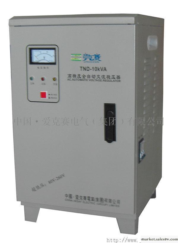 江浙滬包郵SVC-10KW 10K交流穩壓器 網吧/家電/醫院專用 80-260V工廠,批發,進口,代購