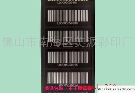 不干膠印刷廠服裝鞋帽五金家電不干膠標簽紙類標簽工廠,批發,進口,代購