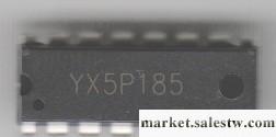 供應YX5P185專業研發銷售語音芯片,語音IC,玩具芯片,家電芯片,小家電芯片批發・進口・工廠・代買・代購