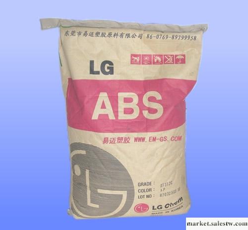 供應韓國LG ABS ER 452 耐熱級 耐沖擊家電批發・進口・工廠・代買・代購