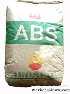 供應適用于家電 塑料原料ABS 780 大慶石化工廠,批發,進口,代購