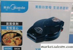供應Midea-32cm美的電餅鐺 電餅鐺 雙面加熱 小額批發 懸浮 智能 家電工廠,批發,進口,代購