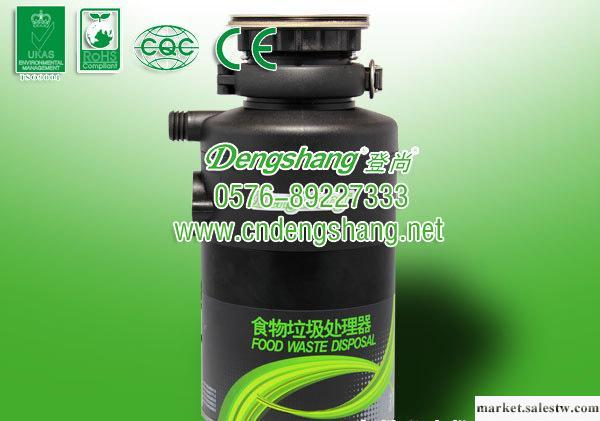 食物垃圾處理機DSB-390A—登尚（DengShang）食物垃圾處理器工廠,批發,進口,代購