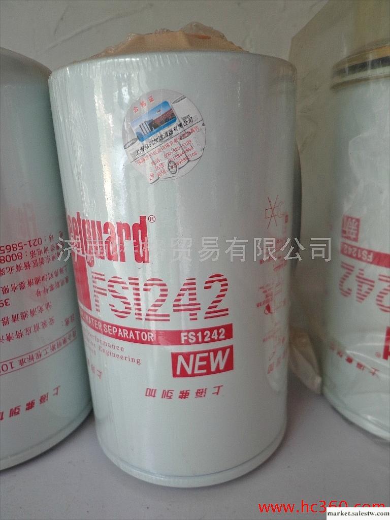 供應弗列加濾芯  FS1242工廠,批發,進口,代購