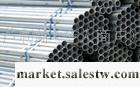 焊管 焊材_1工廠,批發,進口,代購