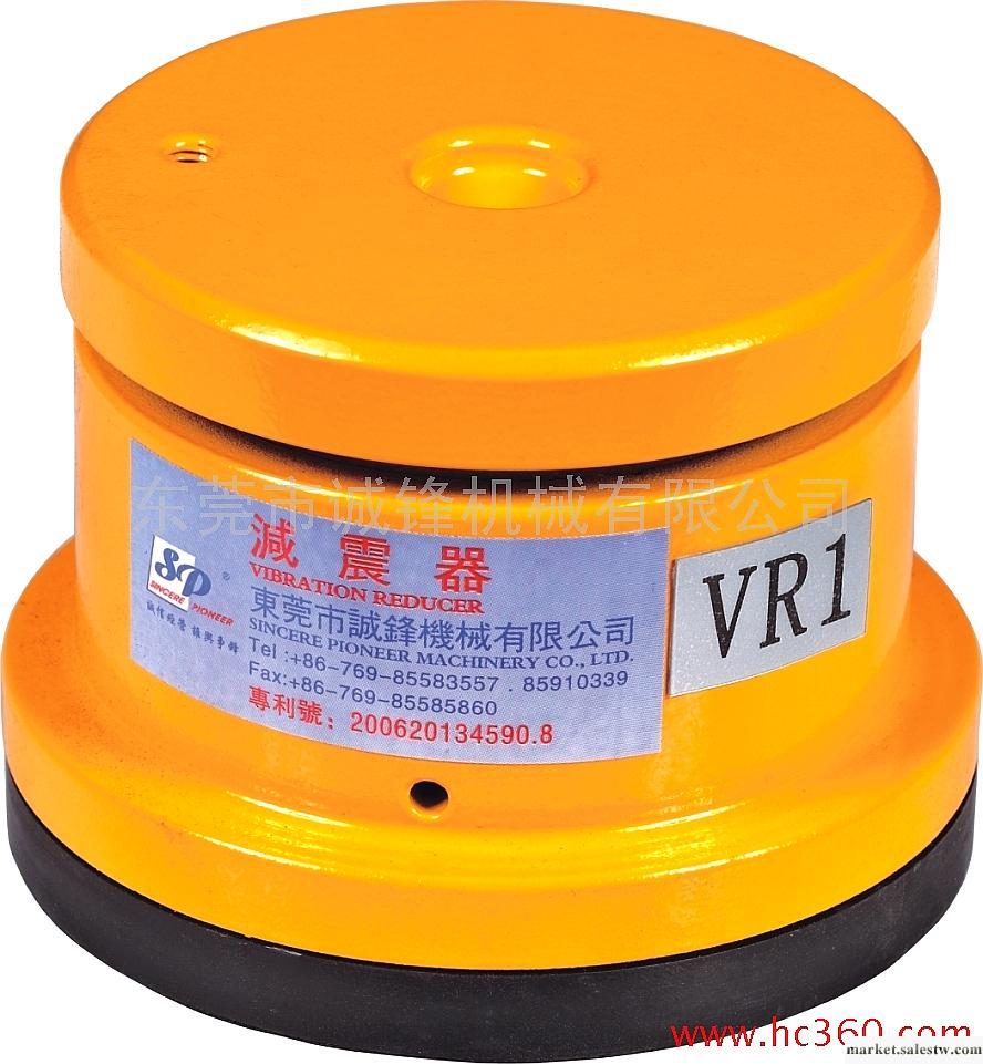 供應誠鋒SP-VR3減震器工廠,批發,進口,代購