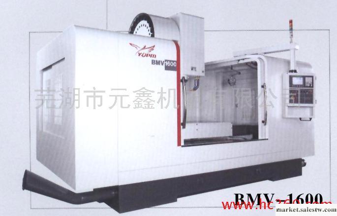 供應進口立式綜合加工中心機（硬軌） BMV-1600工廠,批發,進口,代購